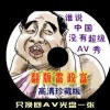 word免费版哪有的下